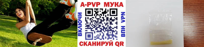 блэк спрут зеркало  Суоярви  Альфа ПВП мука 