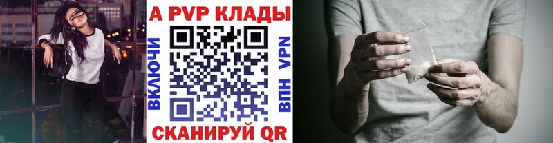 А ПВП кристаллы Суоярви