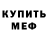Метадон VHQ Yana Chaplygina