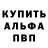 КЕТАМИН VHQ MINORITY REPORTER