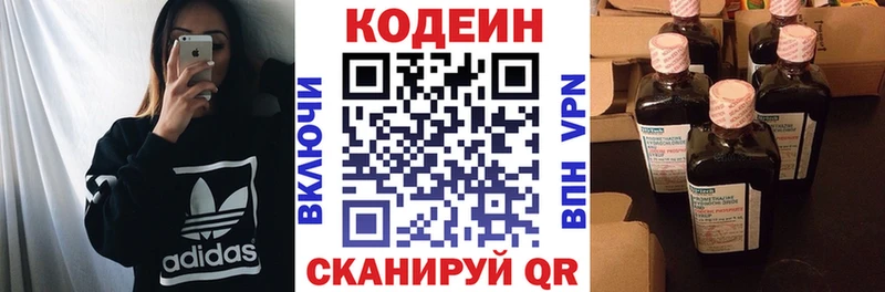 мега как зайти  где можно купить наркотик  Суоярви  Кодеин Purple Drank 