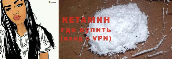 первитин Абдулино