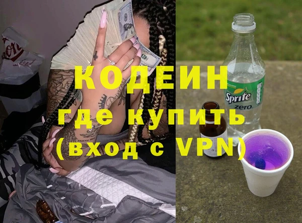 гашиш Сафоново