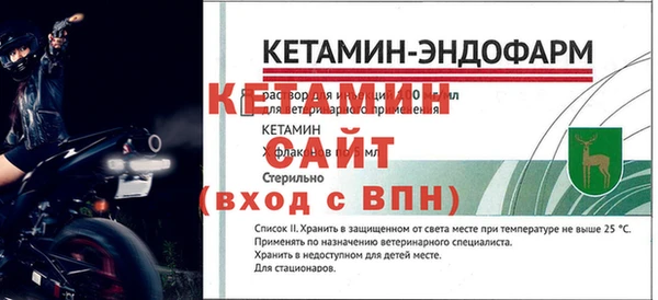 первитин Абдулино