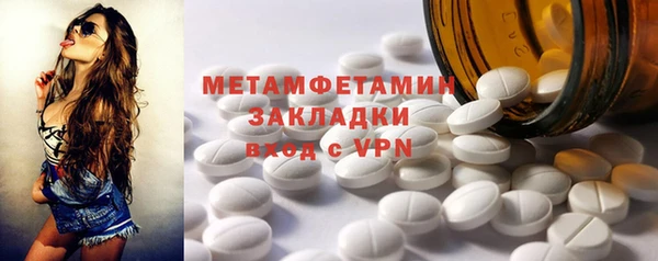 первитин Абдулино