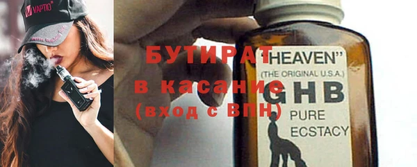 гашиш Сафоново