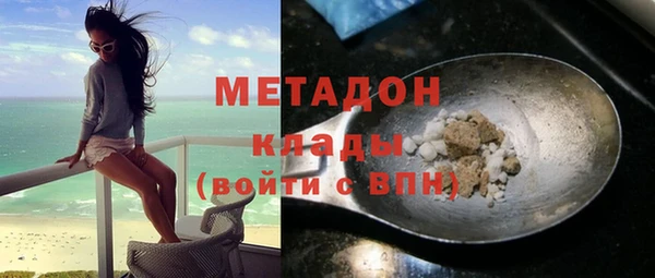 spice Саяногорск