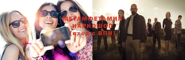 наркотики Абаза