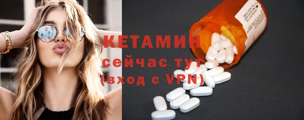 первитин Абдулино