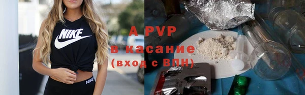 наркотики Абаза