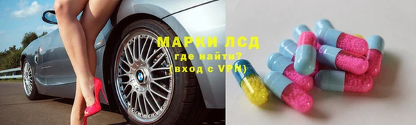 первитин Абдулино