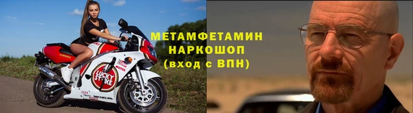 spice Саяногорск