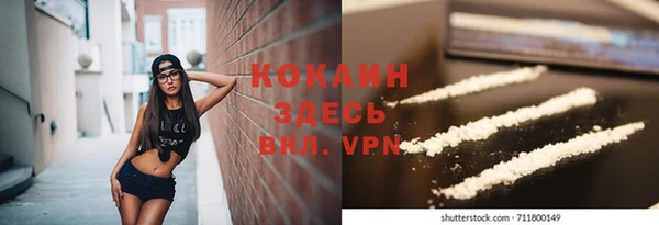 наркотики Абаза