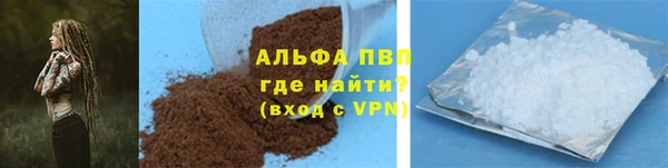 spice Саяногорск