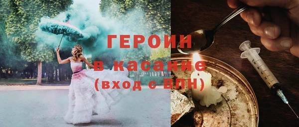 гашиш Сафоново