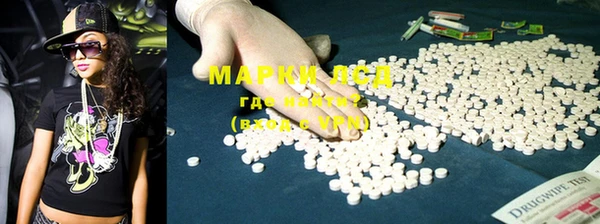 наркотики Абаза