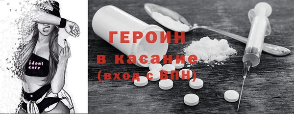 spice Саяногорск