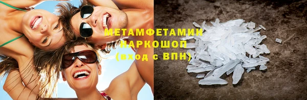 наркотики Абаза