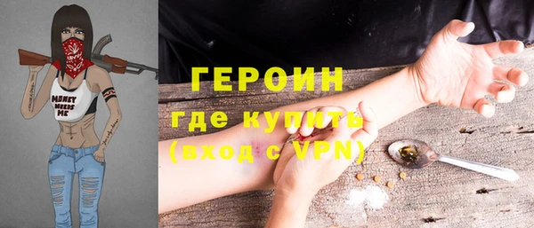 гашиш Сафоново
