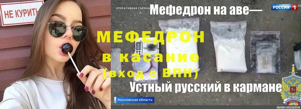 наркотики Абаза