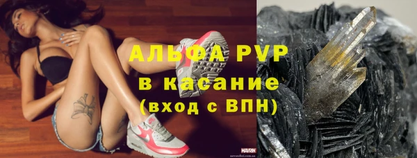 крисы Абинск