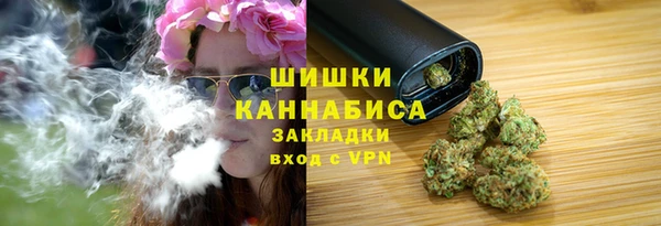 гашиш Сафоново