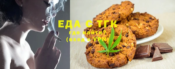 spice Саяногорск