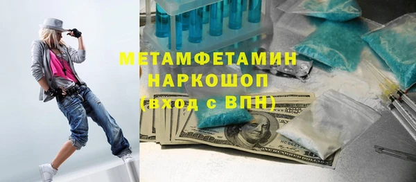 первитин Абдулино