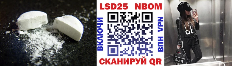 Лсд 25 экстази кислота Суоярви