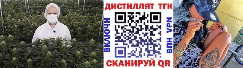 Дистиллят ТГК THC oil  даркнет состав  Суоярви  блэк спрут  